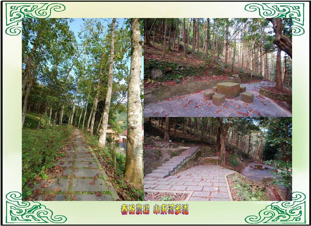 Chun Gu Farm Vila Nanzhuang Exterior foto