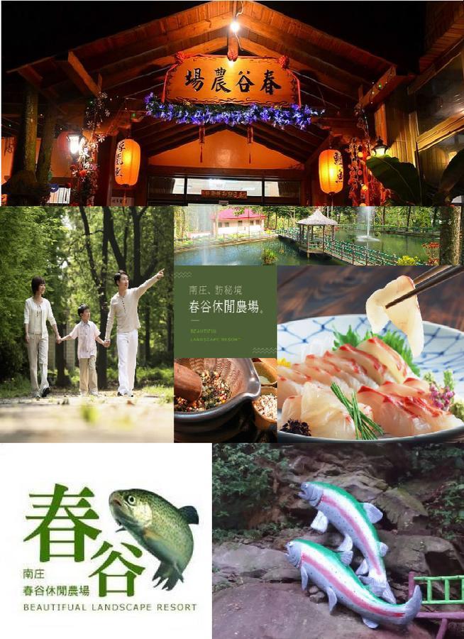 Chun Gu Farm Vila Nanzhuang Exterior foto